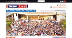 Desktop Screenshot of iasmission.com